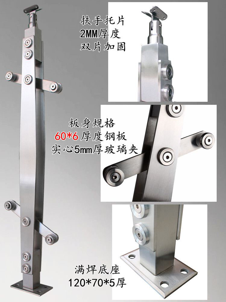 不锈钢工程立柱的最新款式详细产品信息