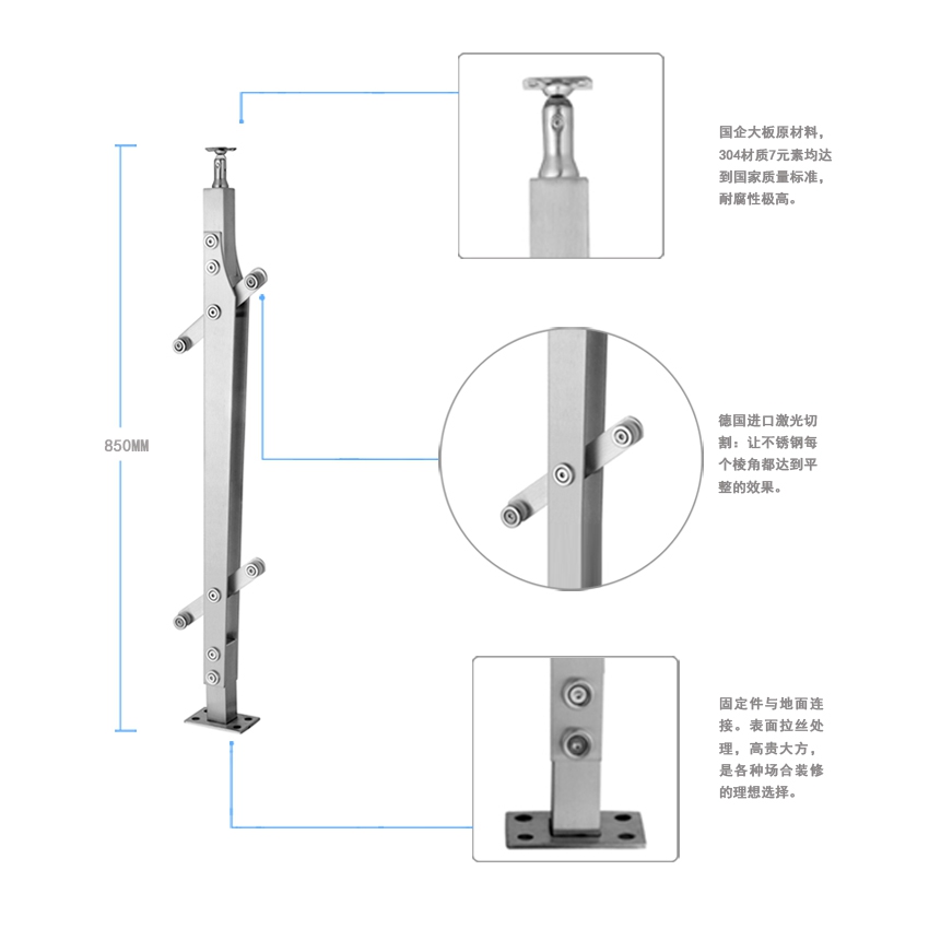 不锈钢扶手立柱产品介绍图