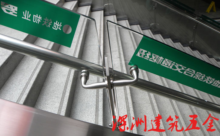 深圳地铁楼梯扶手驳接爪