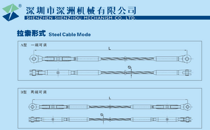 常见不锈钢拉索规格形式