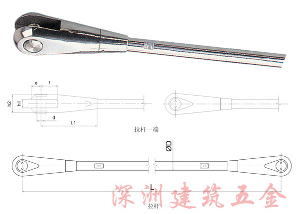 不锈钢拉杆索头样式图